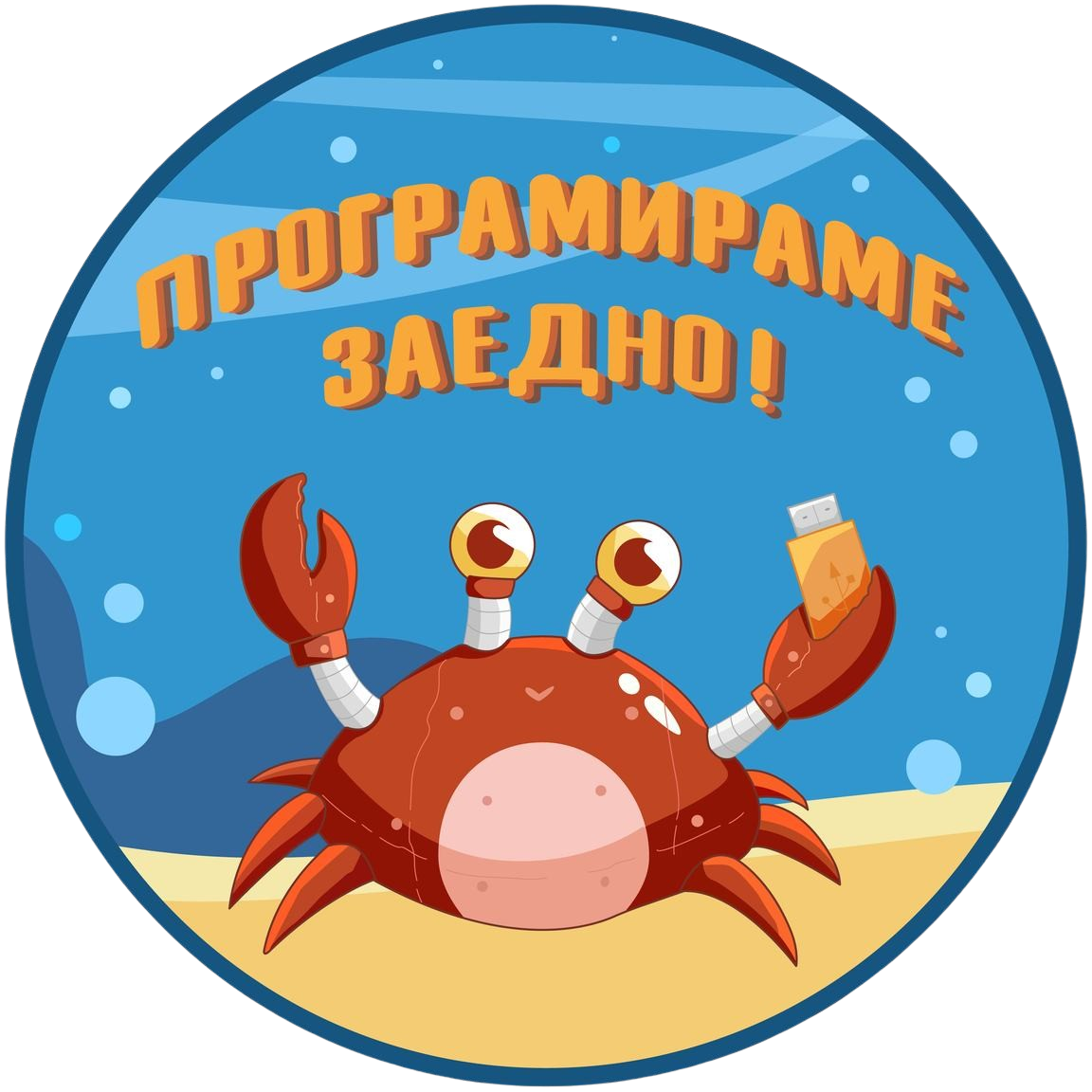 CodingKids Burgas logo